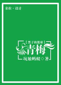 [Kuroko's basketball] Ome