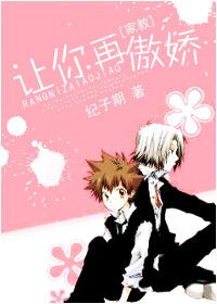 [Kuroko's Basketball] Piano Score