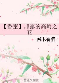 Kwong Lok's Kaolin Flower