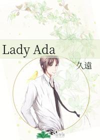 Lady Ada