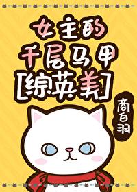 Lady's Melaleuca Vest [Comprehensive British and American]