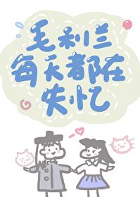 Lan Jiang loses her memory every day