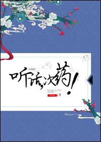 [Langya Bang] Obedient, second medicine!