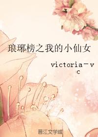 Langya List: My Little Fairy