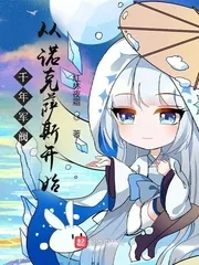 League of Legends Millennium Warlord