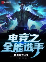 League’s All-around Mid Laner