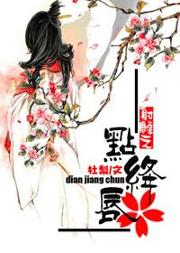 Legend of the Condor Heroes