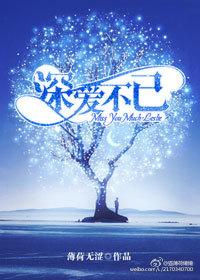 〖Leslie〗Deeply in love