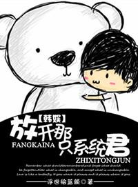 let go of that system