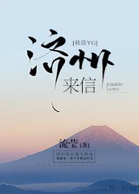 Letter from Jeju [Entertainment Circle]