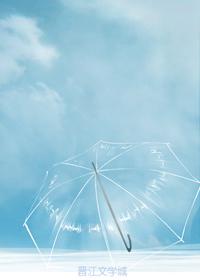 Liang Zhu I love Ma Wencai