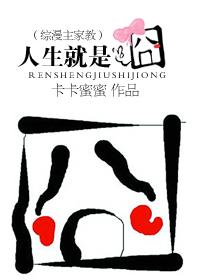 life is embarrassing