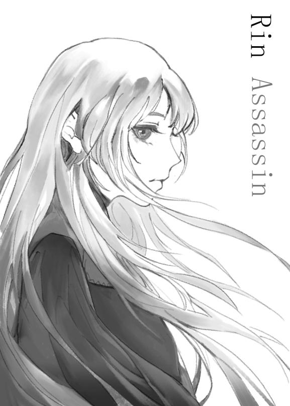 Life is on me [Comprehensive]