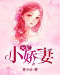 Little Queen Stepford Wife