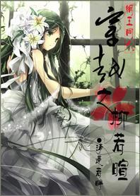 Liu Ruoxuan, the king of the net