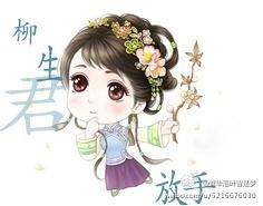 Liu Sheng-kun, let go