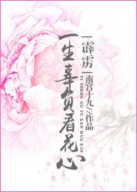 Live up to the heart of the flower