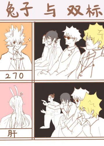 Liver Emperor's Otome Love Game