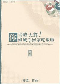 [LL+Black Basket] Aomine Daiki, your sister is calling you home for dinner!