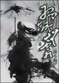 Lonely City without Frost