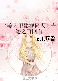 Looking back on the miracle