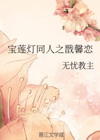 Lotus lanterns: Jian Xinlian