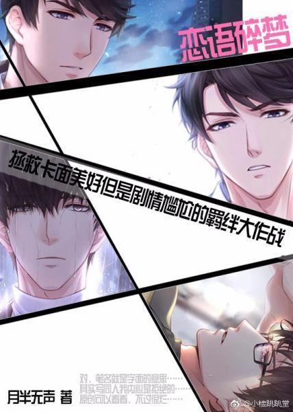 [Love and Producer] Time is long