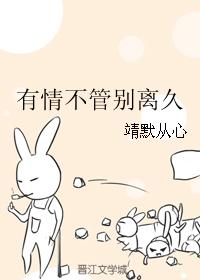 Love doesn't matter how long we've been apart