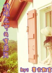 Love is cloudy and there is space