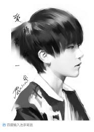 Love is one meter away from me