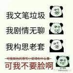 love letter from hp to mr digory