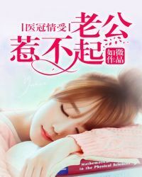 Love suffers: My husband is so hard to please