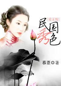 [Love without regrets] The beauty of the Republic of China