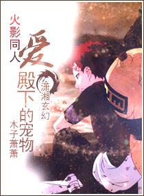 Love Your Highness's Pets