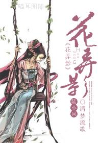 Lu Xiaofeng and his colleagues