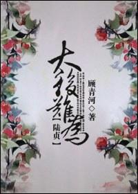 [Lu Zhen] Empress Dowager is difficult