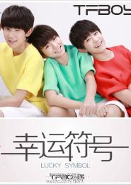 Lucky Symbol of TFboys