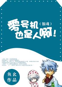 Machine Zero is also human!