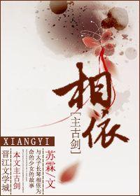 [Main Ancient Sword] Depend on each other