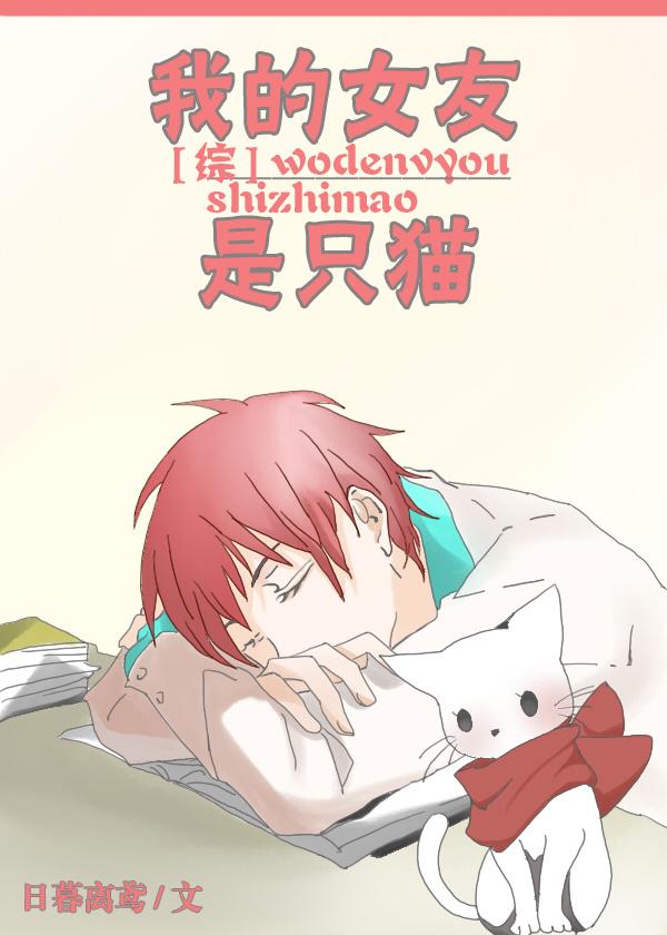 [Main Black Basket] My girlfriend is a cat