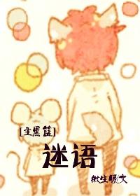 [Main Black Basket] Myth