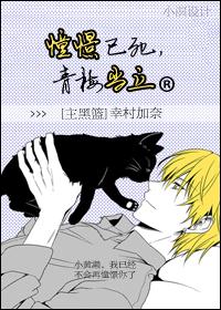 [Main Black Basket] The longing is dead, and the green plum stands