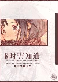 [Main Black Basket] Time Knows