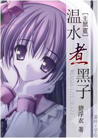 [Main Black Basket] Warm water boiled sunspots