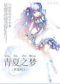 [Main Black Basket] Youthful Summer Dream