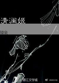 [Main Slick Ghost] Qing Lan Ji