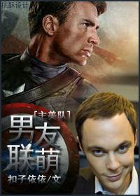 [Main Team] Boyfriend Lianmeng