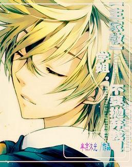 [Main tutor] Senior, don't abandon me!