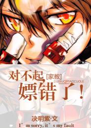 [Main tutor] Sorry, I made a mistake!