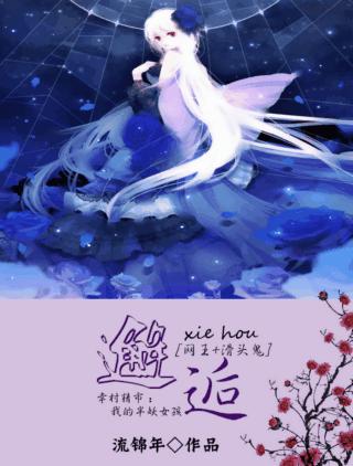 [Mainnet King] Encounter